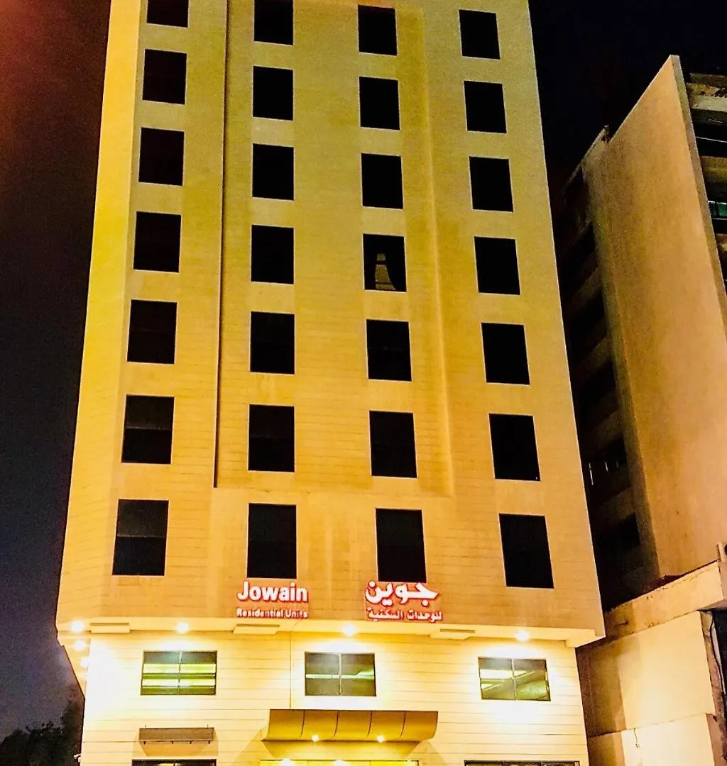 Aparthotel Jowain Units جوين للوحدات السكنيه Džidda